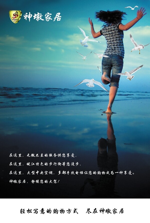 廣告設(shè)計(jì)