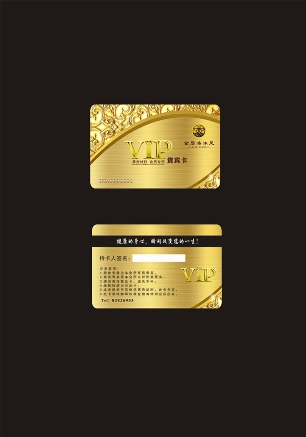 高檔名片圖片