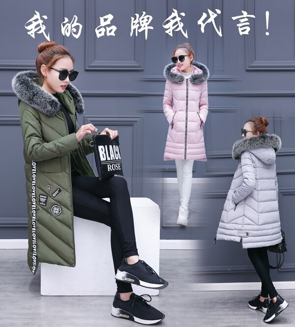服裝海報(bào)