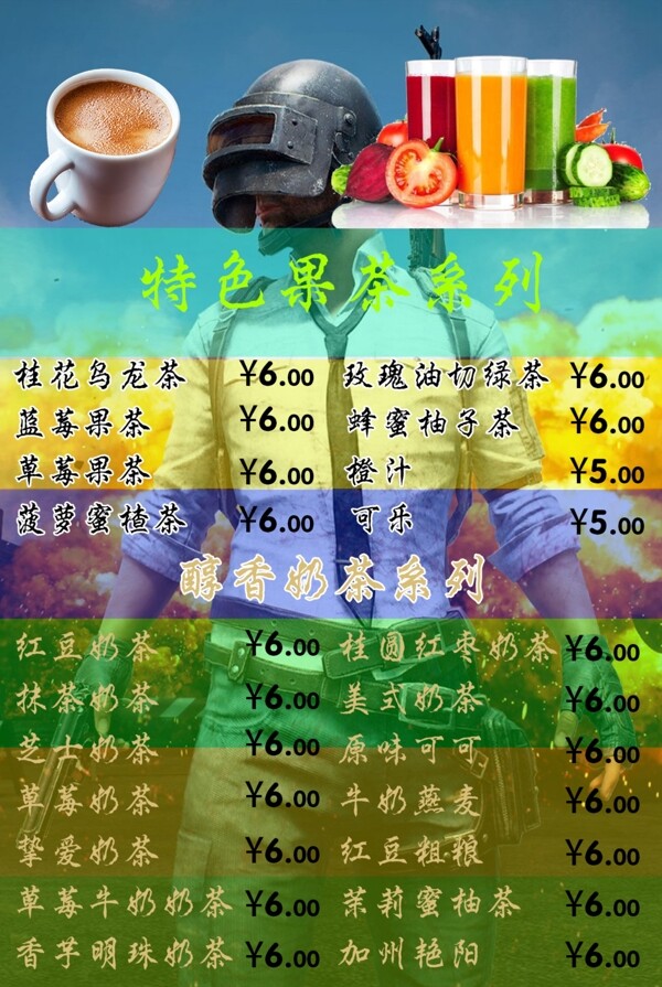 黃燜雞米飯
