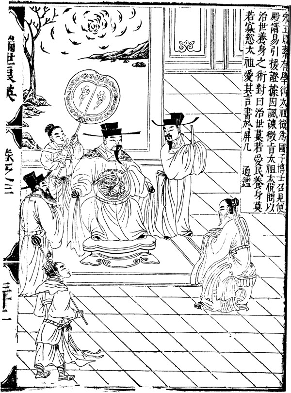 古版畫教化類人物畫矢量EPS格式0121
