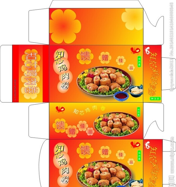 包装设计图片