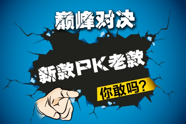 創(chuàng)意海報圖片