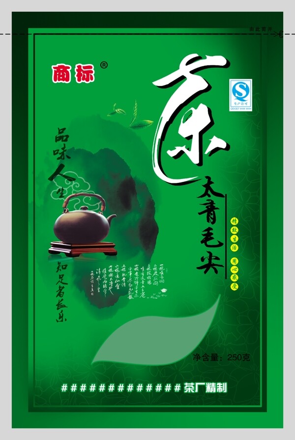 太青毛尖茶葉袋圖片