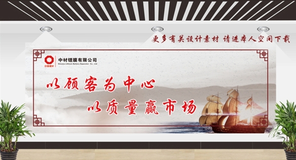 企業(yè)展板