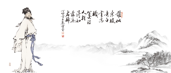 杜甫背景圖