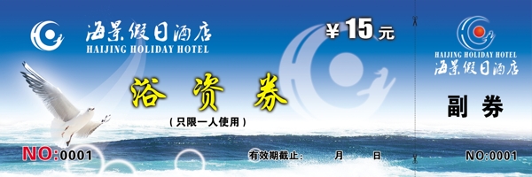 浴資券圖片