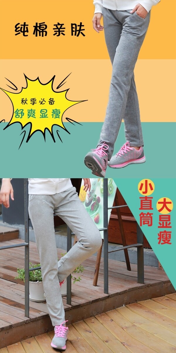 淘寶主圖模板