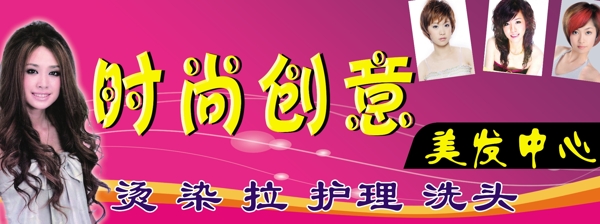 理發(fā)店招牌