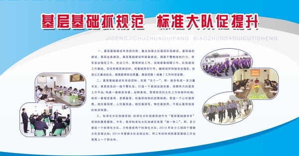 展板模板圖片