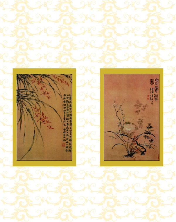 意境
