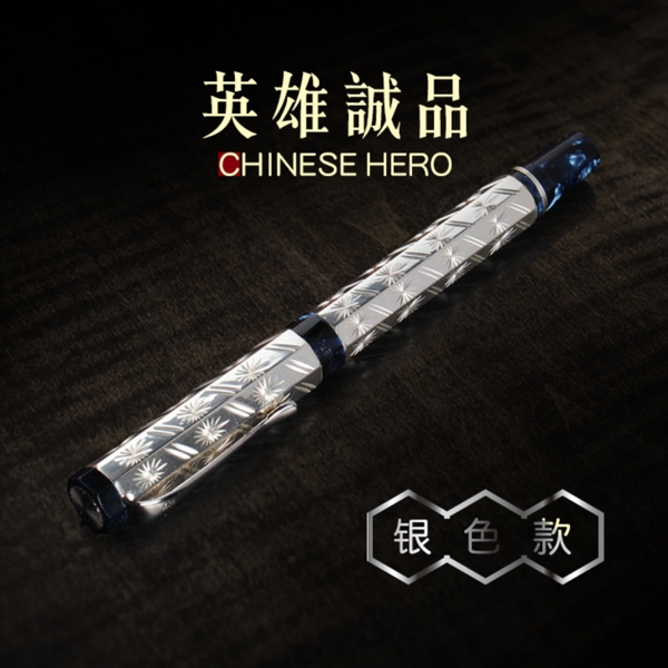 英雄刻畫紋路主圖
