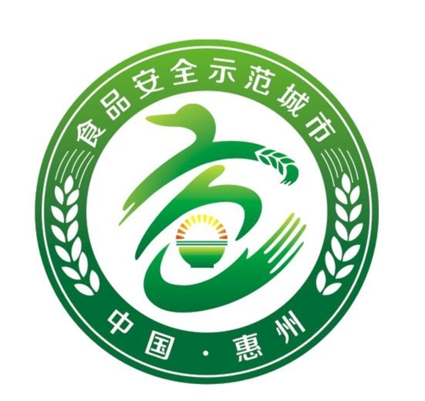 食品安全LOGO