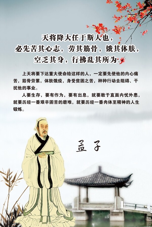 企業(yè)文化