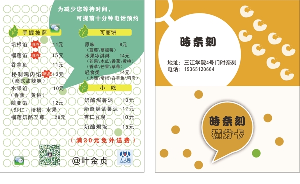 折卡設(shè)計圖片