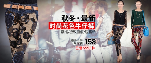 淘寶女裝高清t恤褲子連衣裙psd