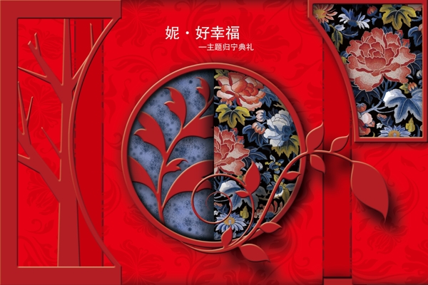 你好幸福