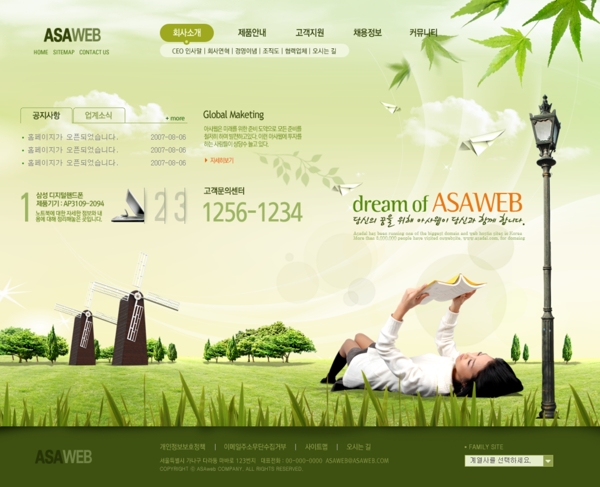 免費(fèi)網(wǎng)頁素材下載