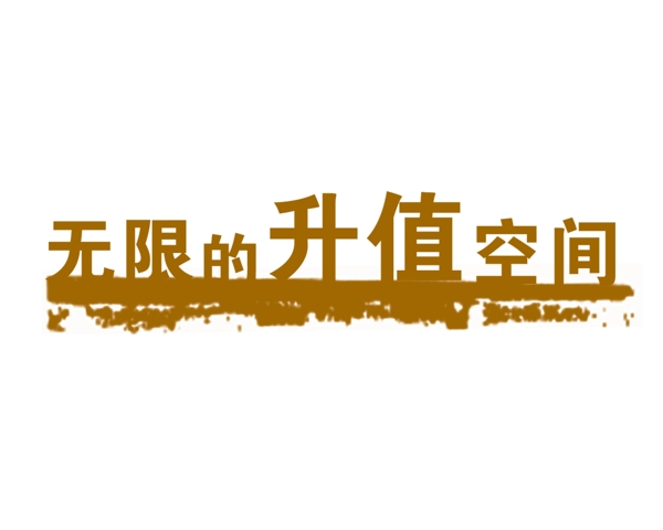 PSD標(biāo)題小品背景素材裝飾素材