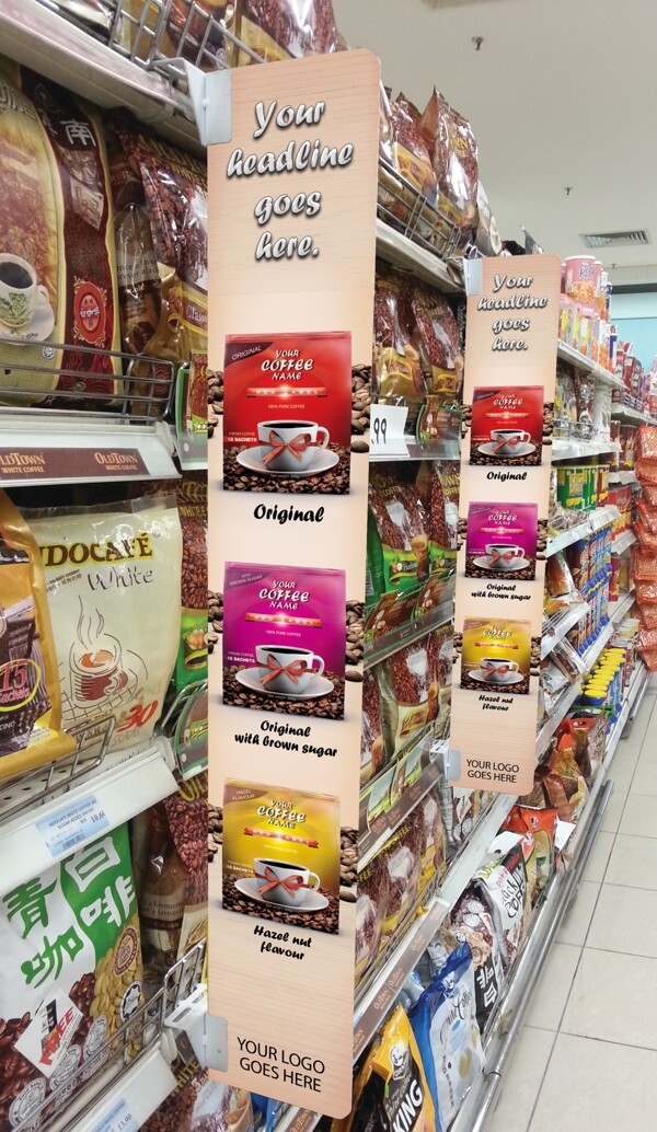 食品包裝樣機(jī)