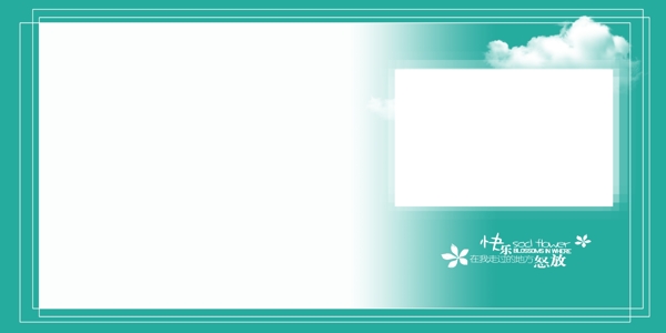 兒童相冊模板圖片