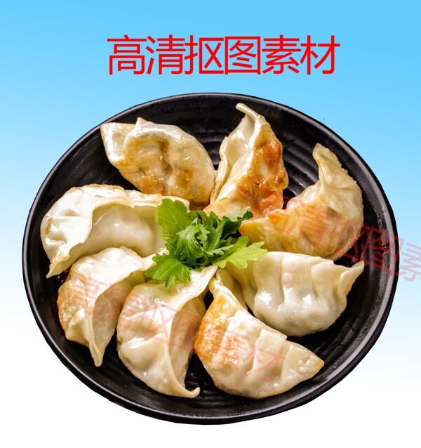 煎餃