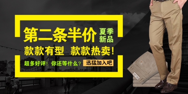 淘寶活動圖