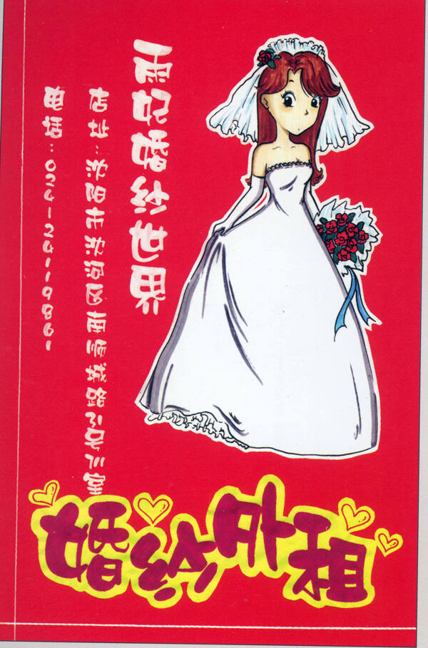 服務(wù)業(yè)POP海報(bào)平面設(shè)計(jì)0050