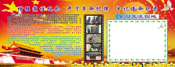 展板模板圖片