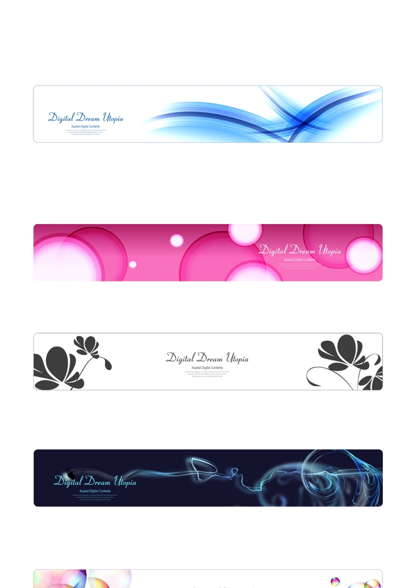 多款韓國(guó)風(fēng)格精美實(shí)用banner矢量素材