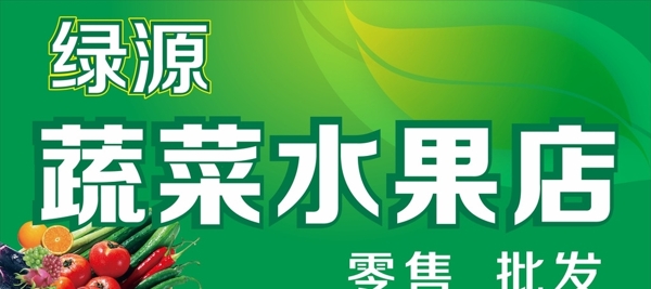 水果店圖片