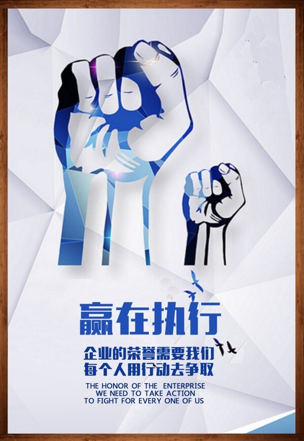 拳頭