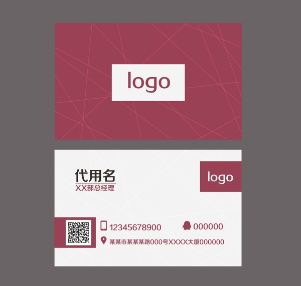 時尚簡約名片設(shè)計
