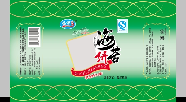 餅干包裝圖片