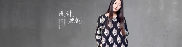 純麻