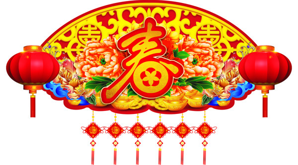 春節(jié)新年吊牌
