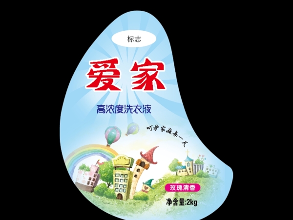 愛(ài)家圖片