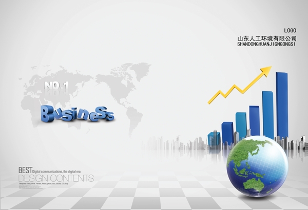 封面設(shè)計(jì)
