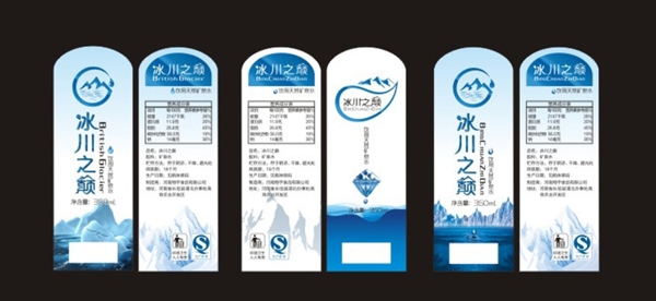 冰川之顛標(biāo)簽
