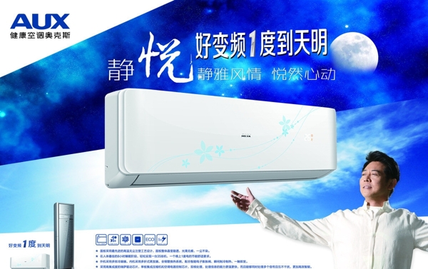 奧克斯地貼圖片