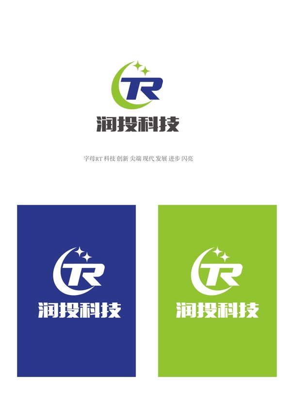 科技LOGO設(shè)計(jì)