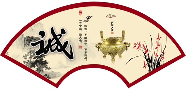 墻畫圖片