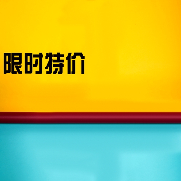 女裝幾何主圖