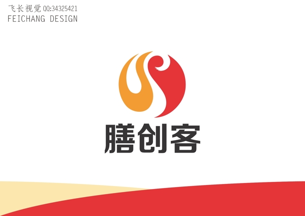 食品標(biāo)志