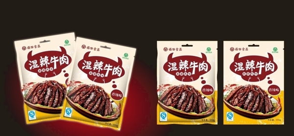 包裝設(shè)計