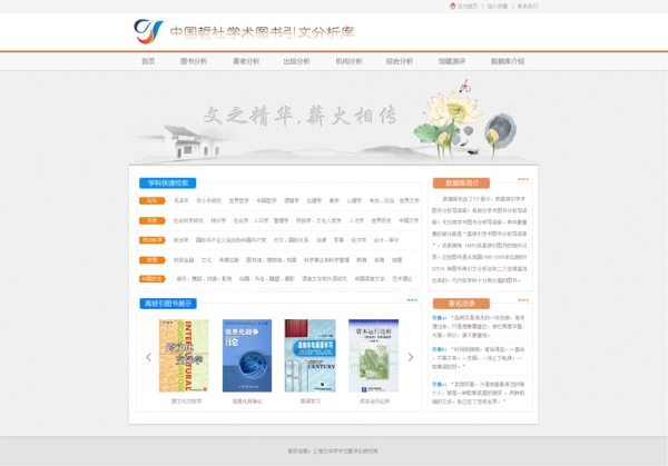 易狼網(wǎng)絡(luò)網(wǎng)站建設(shè)圖片