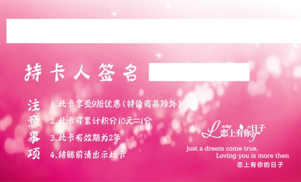 飾品名片