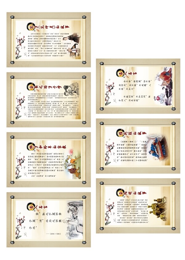名人名言
