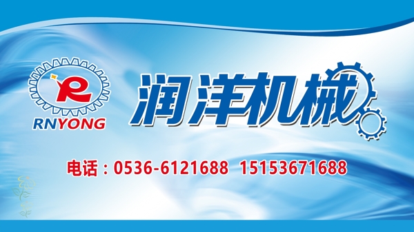 潤揚(yáng)機(jī)械