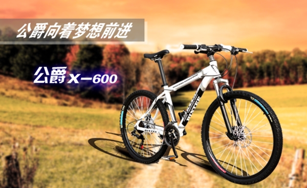 自行車海報圖片